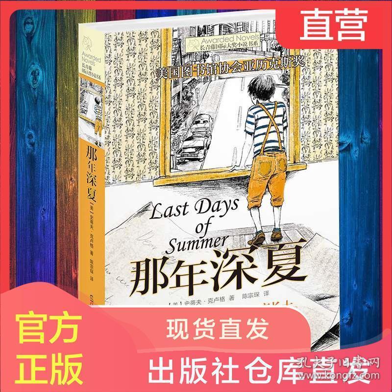 超级坦克联盟3