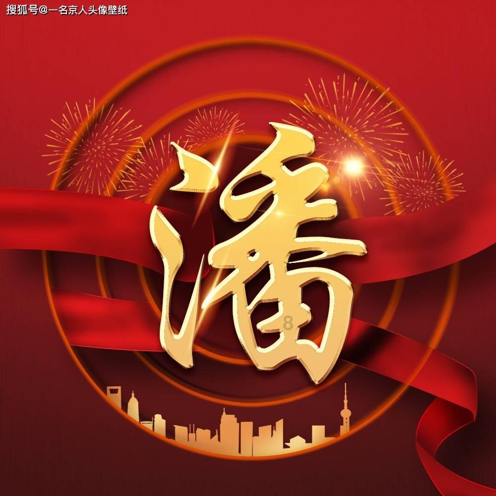 热血进行曲